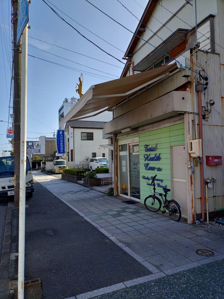 オレンジテント