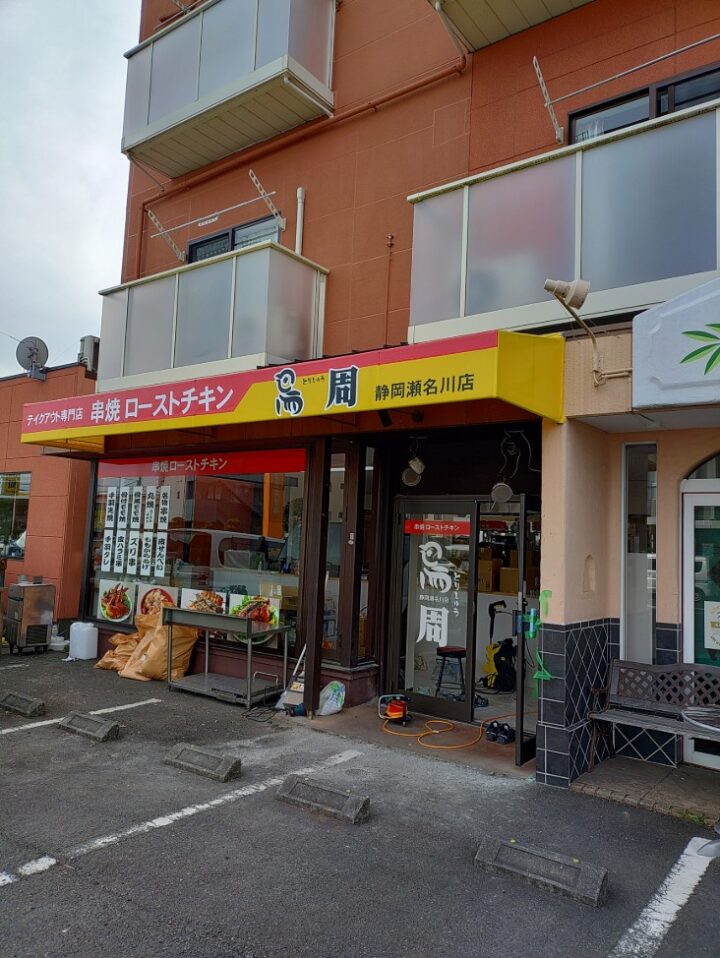 店舗固定テント
